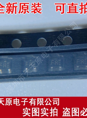 2SA1576AFRAT106R SOT23   丝印FR原装正品100% 现货直拍 量大价
