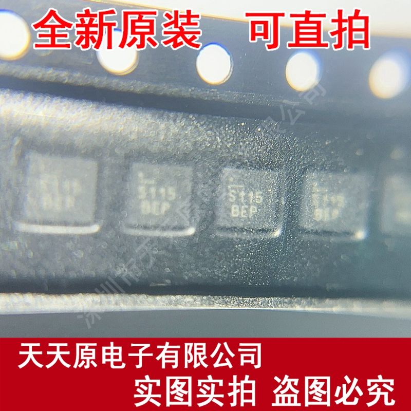 MIC2297-15YML-TR  原装正品100% 现货直拍 量大价优 DFN