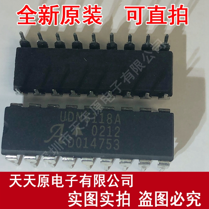 UDN6118A
 原装正品100% 现货直拍 量大价优 DIP18
