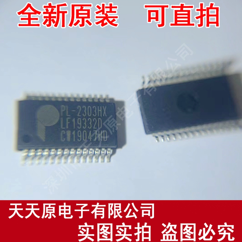 原装正品现货直拍大价优