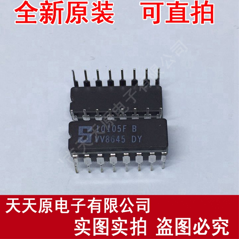 10105F
 原装正品100% 现货直拍 量大价优 CDIP16