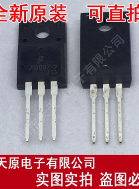 FJPF13007H2TU	TO220F J13007-2 原装正品100% 现货直拍 量大价优
