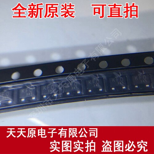 SSM3J331R  丝印KFO SOT-23F 原装正品100% 现货直拍 量大价优