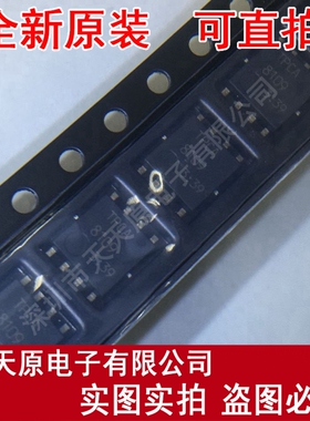 TPCA8109 QFN8 原装正品100% 现货直拍 量大价优