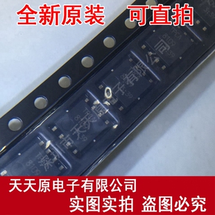 TPCA8109 QFN8 原装正品100% 现货直拍 量大价优