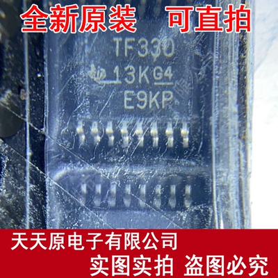 TS3V330PWR  原装正品100% 现货直拍 量大价优 TSSOP16 丝印TF330