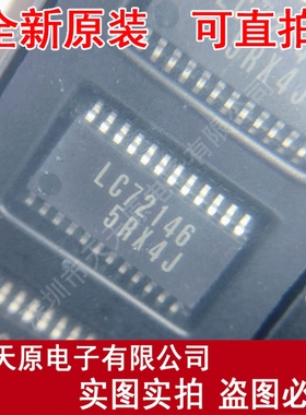 LC72146MHSQR LC72146 SOP
原装正品100% 现货直拍 量大价优