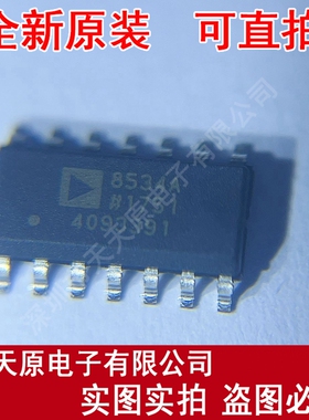 AD8534ARZ   原装正品100% 现货直拍   量大价优  AD8534A SOP14