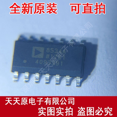 AD8534ARZ   原装正品100% 现货直拍   量大价优  AD8534A SOP14