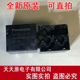 量大价优 ACTE3CH2A05
 DIP 现货直拍 100% 原装 正品