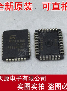 M29F040B-120K1
 原装正品100% 现货直拍 量大价优 PLCC32