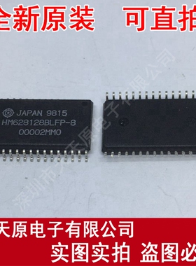 HM628128BLFP-8
 原装正品100% 现货直拍 量大价优 SOP32