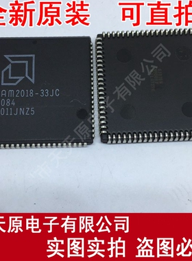 AM2018-33JC
 原装正品100% 现货直拍 量大价优 PLCC84