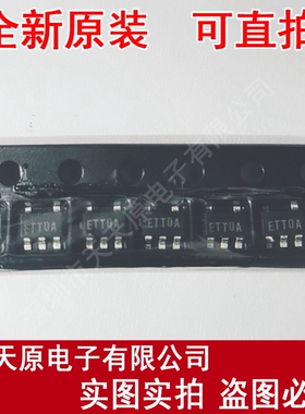 XC6215B252MR原装正品100% 现货直拍 量大价优 SOT23-5 丝印ETTOA