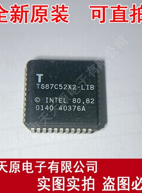 TS87C52X2-LIB  原装正品100% 现货直拍 量大价优 PLCC44