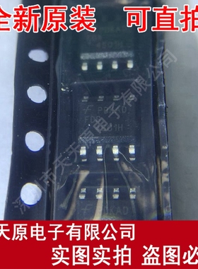 FDS4501H
 原装正品100% 现货直拍 量大价优 SOP8