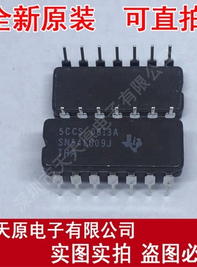 SN54LS09J
 原装正品100% 现货直拍 量大价优 CDIP14