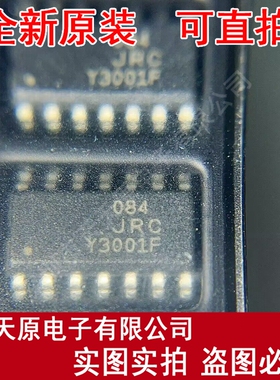 NJM084CG   原装正品100%  现货直拍  NJM084CG-TE2 SOP14丝印084