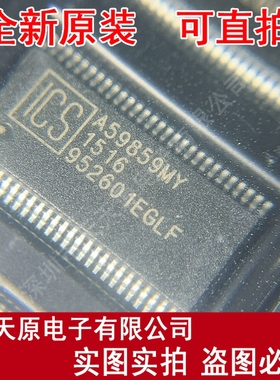 952601EGLFT 原装正品100% 现货直拍  TSSOP56  ICS952601EGLFT