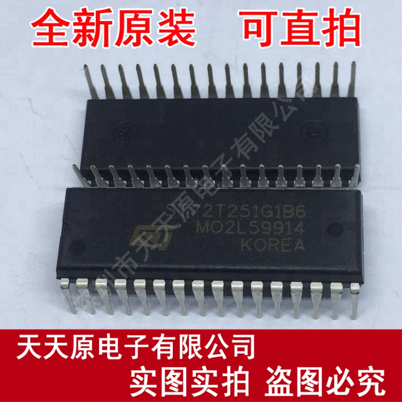ST72T251G1B6
 原装正品100% 现货直拍 量大价优 DIP32