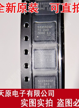 TPS53355DQPR原装正品100% 现货直拍 量大价优SON22 丝印53355DQ