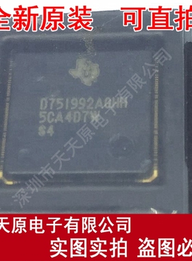 D751992AGHH
 原装正品100% 现货直拍 量大价优 BGA