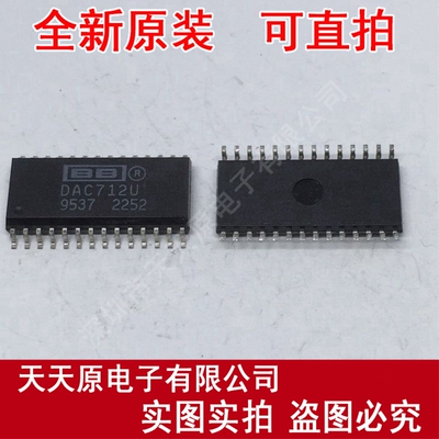 DAC712U
 原装正品100% 现货直拍 量大价优 SOP28