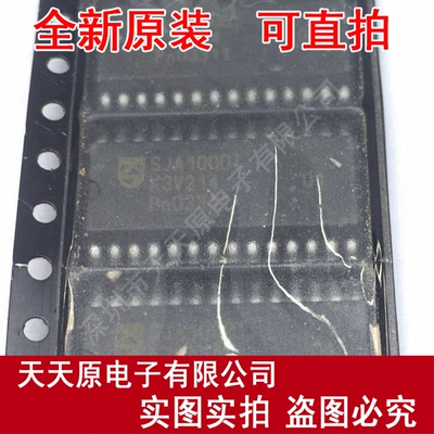 SJA1000T/N1
 原装正品100% 现货直拍 量大价优 SOP28