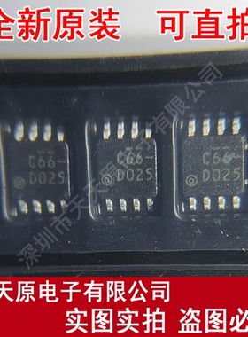 S-93C66BD0H-K8T2UD 原装正品100% 现货直拍  MSOP8 量大价优