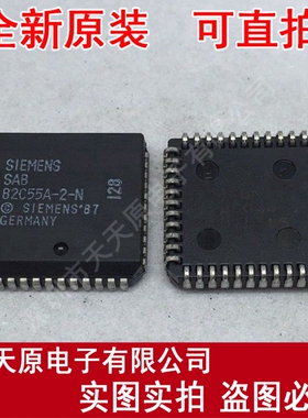 SAB82C55A-2-N
 原装正品100% 现货直拍 量大价优 PLCC44