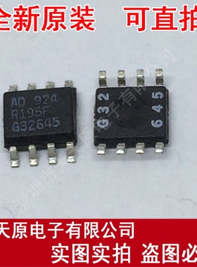 R195F 原装正品100% 现货直拍 量大价优 SOP8  REF195FS