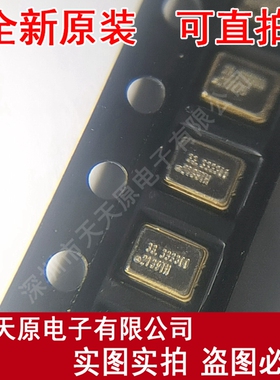 LFSPXO084734RL3K 原装正品100%  现货直拍 量大价优  SMD