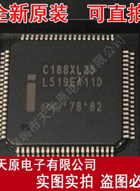 C188XL25
 原装正品100% 现货直拍 量大价优 QFP