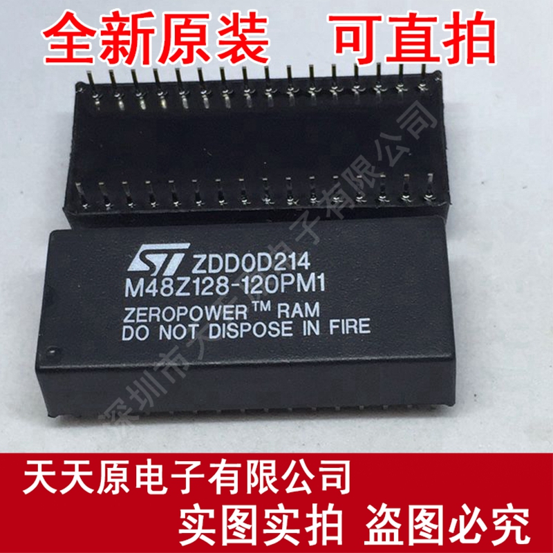 M48Z128-120PM1
 原装正品100% 现货直拍 量大价优 DIP