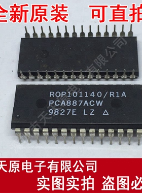 PCA887ACW ROP101140/R1A DIP28 原装正品100% 现货直拍 量大价优