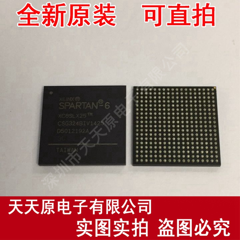 XC6SLX25-3CSG324C
 原装正品100% 现货直拍 量大价优 BGA