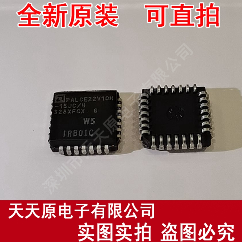 PALCE22V10H-15JC/4 原装正品100% 现货直拍 量大价优 PLCC28