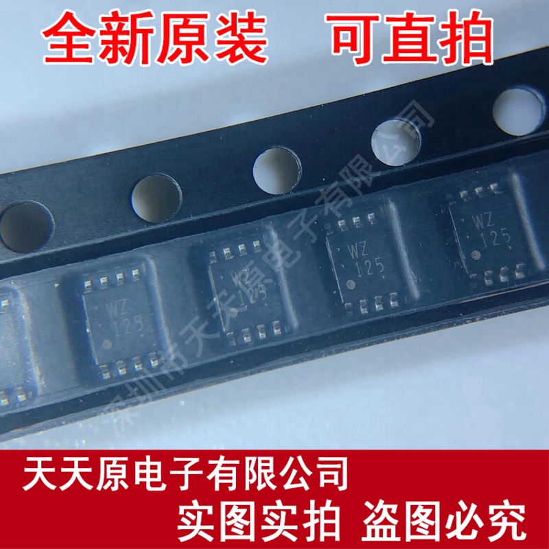 TC7WZ125FK,LF	VSSOP8
丝印WZ125原装正品100% 现货直拍 量大价优