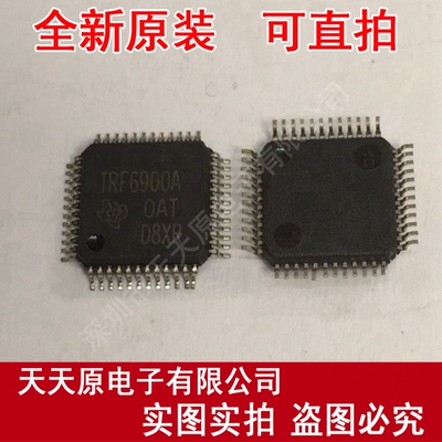 TRF6900APT
 原装正品100% 现货直拍 量大价优 QFP