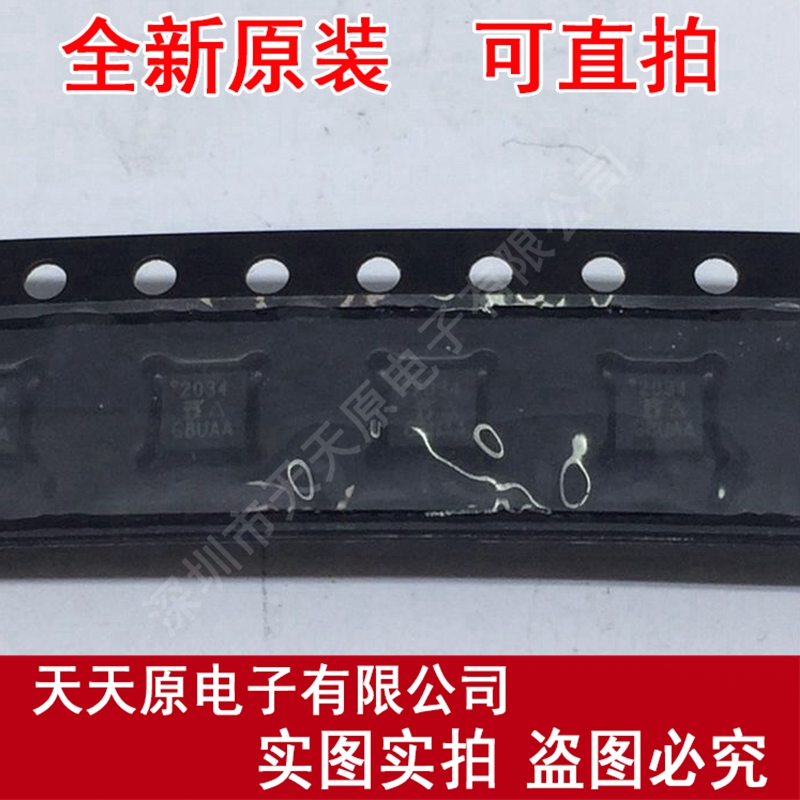 DG2034DN-T1-E3
 原装正品100% 现货直拍 量大价优 QFN