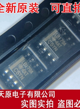 SN75LBC179ADR 丝印LB179A SOP8原装正品100% 现货直拍 量大价优