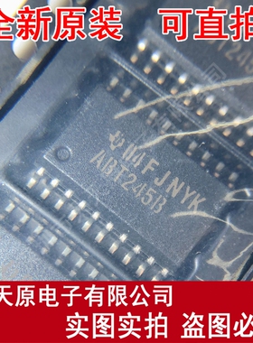 SN74ABT245BDWR ABT245B SOP20原装正品100% 现货直拍 量大价优