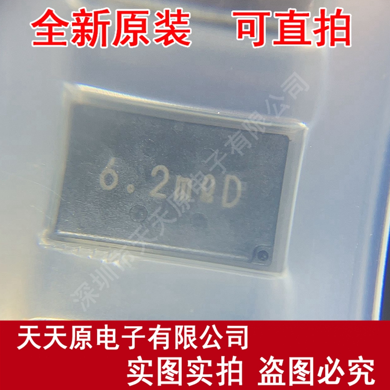 SLN3TTE6L20P 原装正品100% 现货直拍 量大价优 SMD