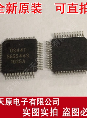 CSP1035A-T11-DB 1035A QFP原装正品100% 现货直拍 量大价优