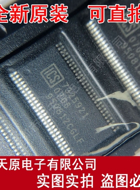 ICS950812CGLFT TSSOP 原装正品100% 现货直拍 量大价优