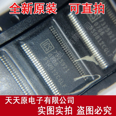 ICS950812CGLFT TSSOP 原装正品100% 现货直拍 量大价优