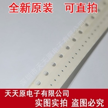 RR0306S-000-XNH  SMD  原装正品100% 现货直拍 量大价优