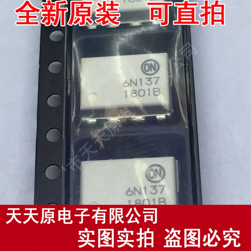 6N137SDM  贴片8脚 光耦 隔离器 原装正品100% 现货直拍 量大价优