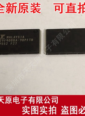 MBM29F400BA-90PFTR
 原装正品100% 现货直拍 量大价优 TSSOP
