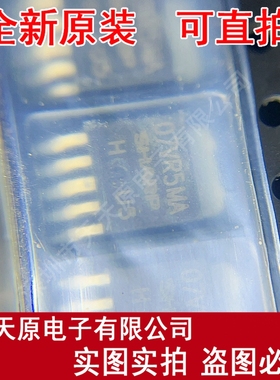 PQ07VR5MA   原装正品100%现货直拍量大价优 SOT252-5